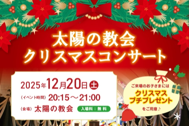 ホテルサンバレー那須