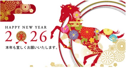 ホテルサンバレー那須