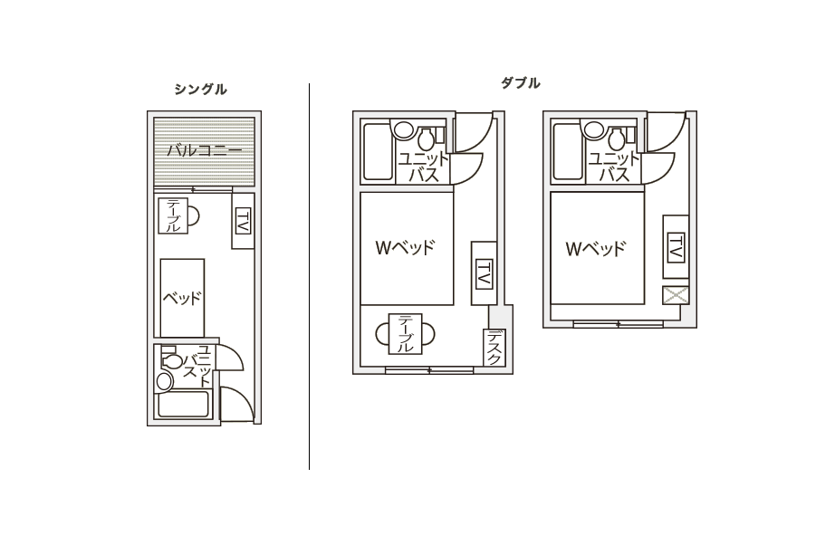シングル・ダブル間取り